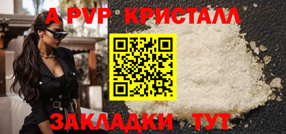 А ПВП СК КРИС Александров