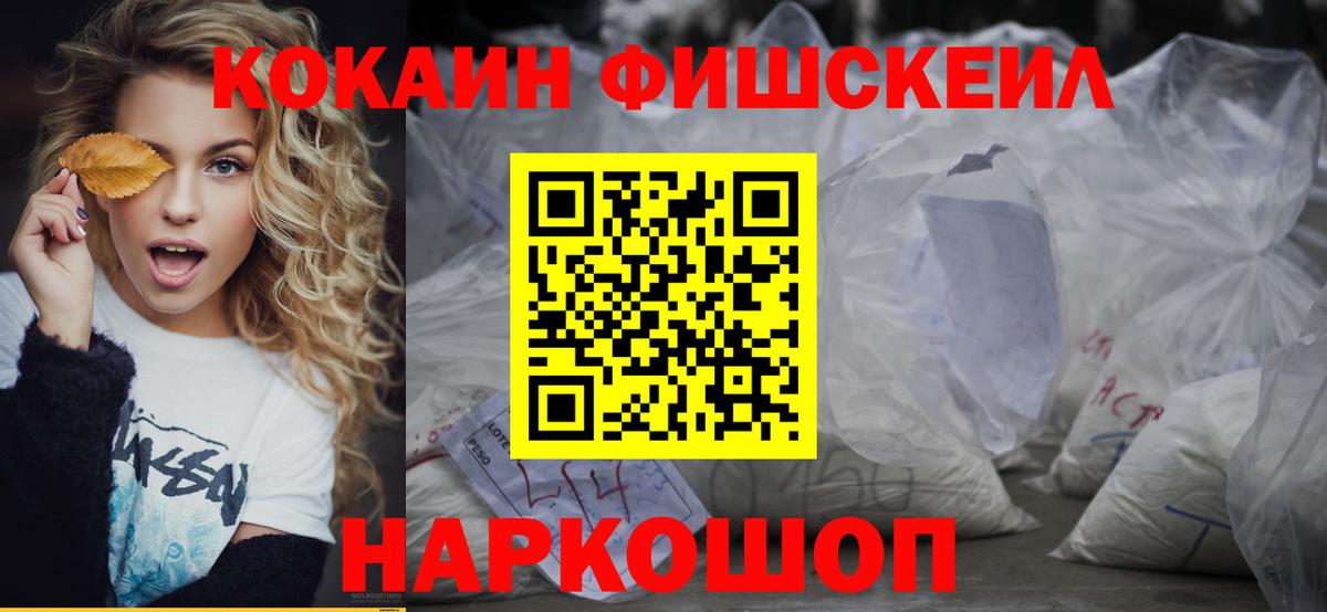 КОКАИН 98% Александров
