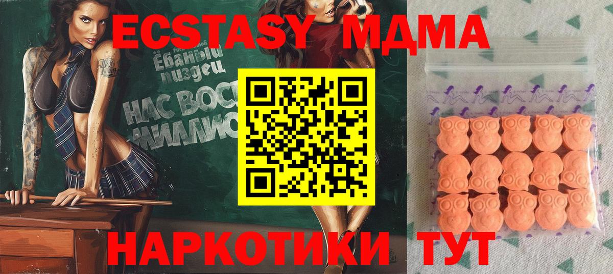 Ecstasy 250 мг  Вход с VPN  Экстази  Александров  ЭКСТАЗИ louis Vuitton 