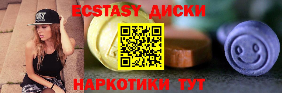 Ecstasy Philipp Plein Александров