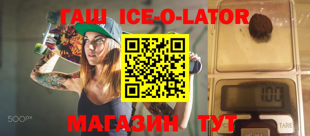 ГАШ Premium  ГАШИШ гашик  Александров  Вход с VPN 