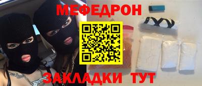 2c-b Рузаевка