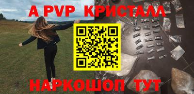 мдма Рыбинск