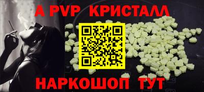 2c-b Рузаевка