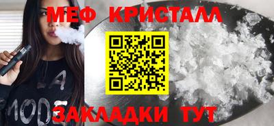 мдма Рыбинск