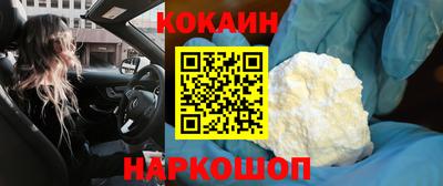 мдма Рыбинск