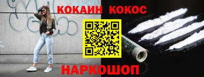 2c-b Рузаевка