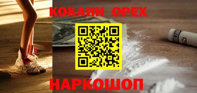 мдма Рыбинск