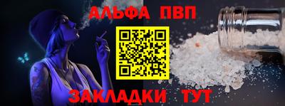 2c-b Рузаевка