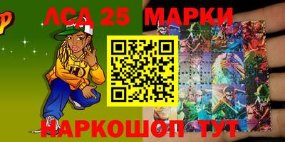 2c-b Рузаевка