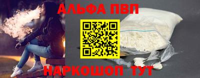 mdpv Рязань