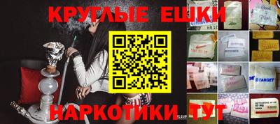 мдма Рыбинск