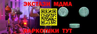2c-b Рузаевка