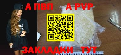 mdpv Рязань