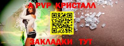 mdpv Рязань
