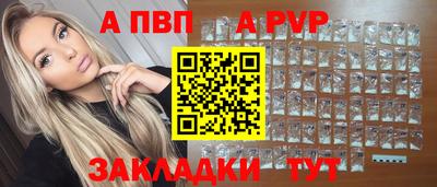 2c-b Рузаевка
