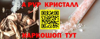 мдма Рыбинск