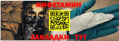 2c-b Рузаевка