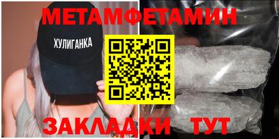 2c-b Рузаевка