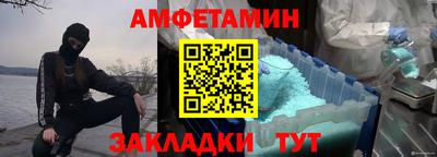мдма Рыбинск
