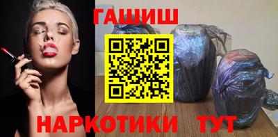 мдма Рыбинск
