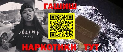 2c-b Рузаевка