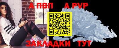 2c-b Рузаевка