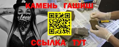 2c-b Рузаевка
