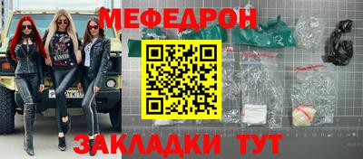 mdpv Рязань