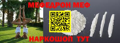 mdpv Рязань