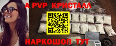 мдма Рыбинск