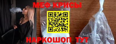 мдма Рыбинск