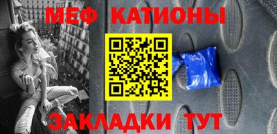 мдма Рыбинск