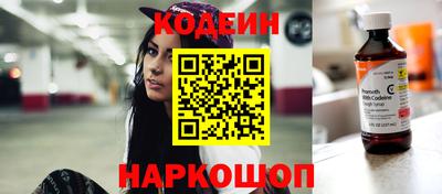 2c-b Рузаевка