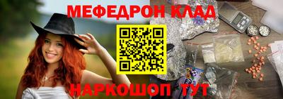 мдма Рыбинск