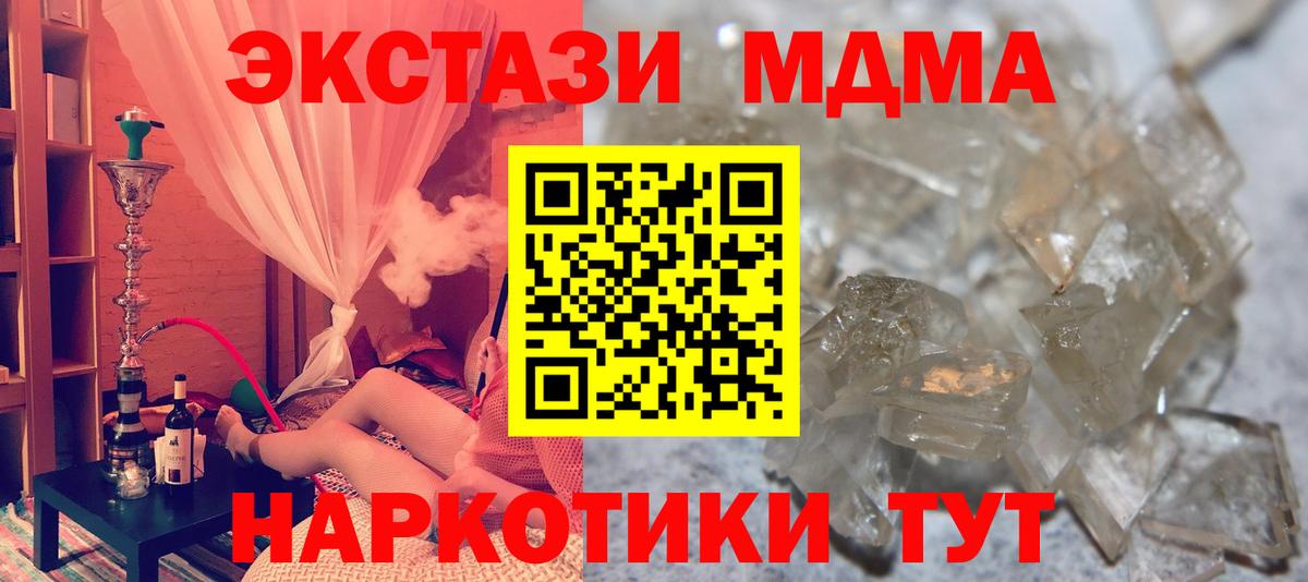 MDMA молли  Вход с VPN  MDMA VHQ  Александров 