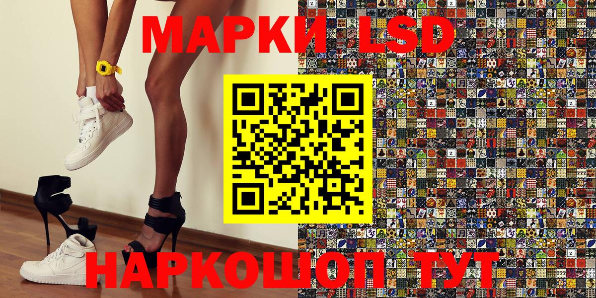 Марки N-bome 1,5мг  Вход с VPN  Александров 